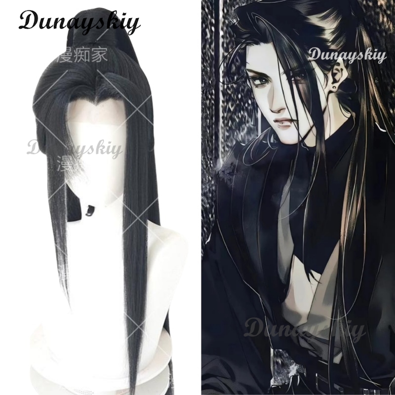 Anime Cosplay Long Black Hair - He Xuan Cosplay TGCF Long Black
