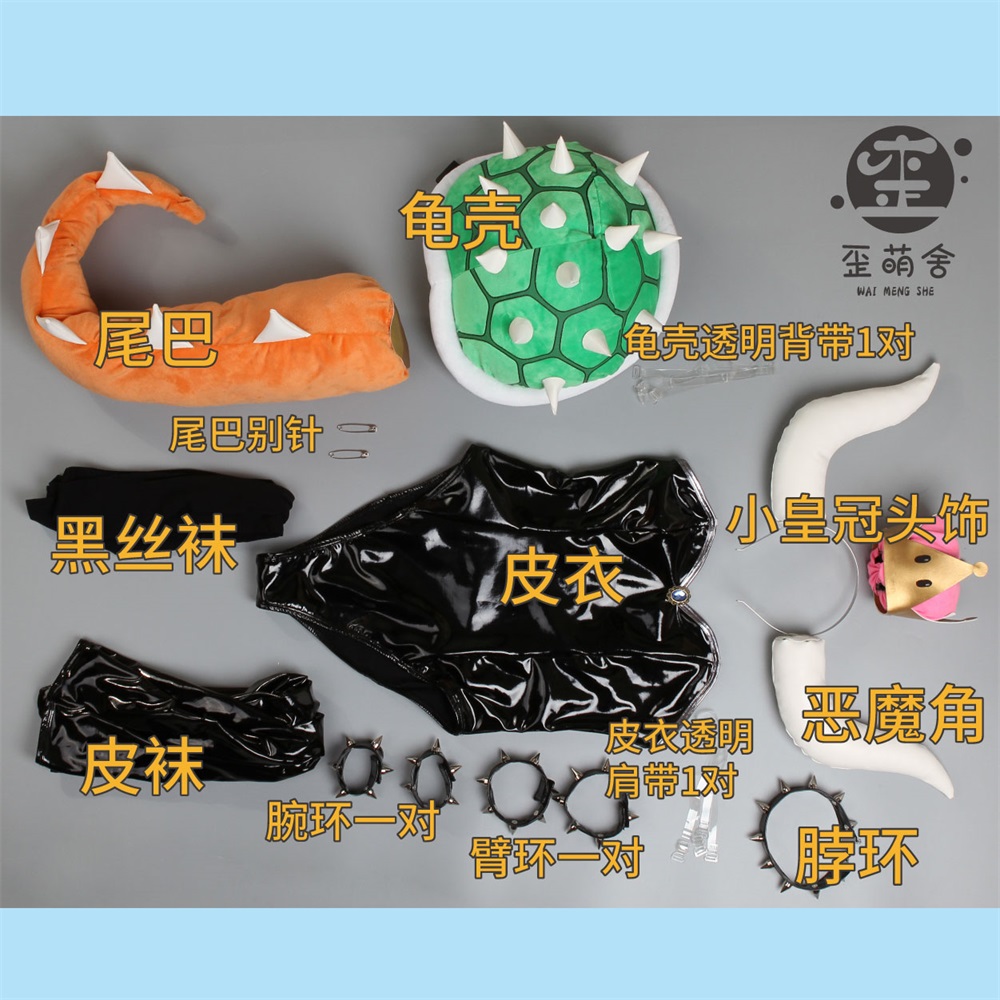 Cosplay Anime Black - Anime Bowsette Cosplay Costume Princess Toadstool