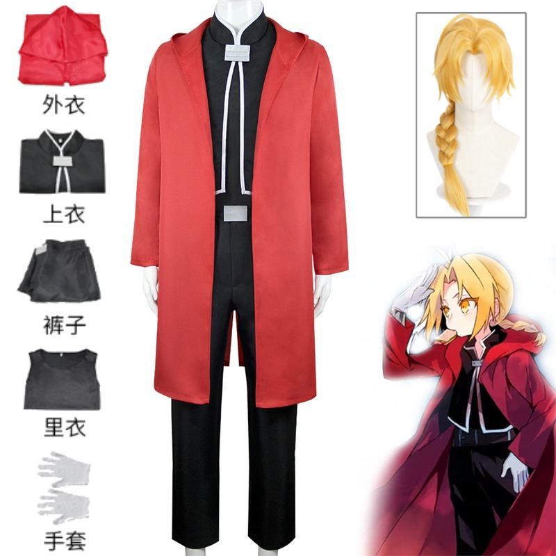 Fullmetal Alchemist Coat - Fullmetal Alchemist Edward Elric Cosplay Costume