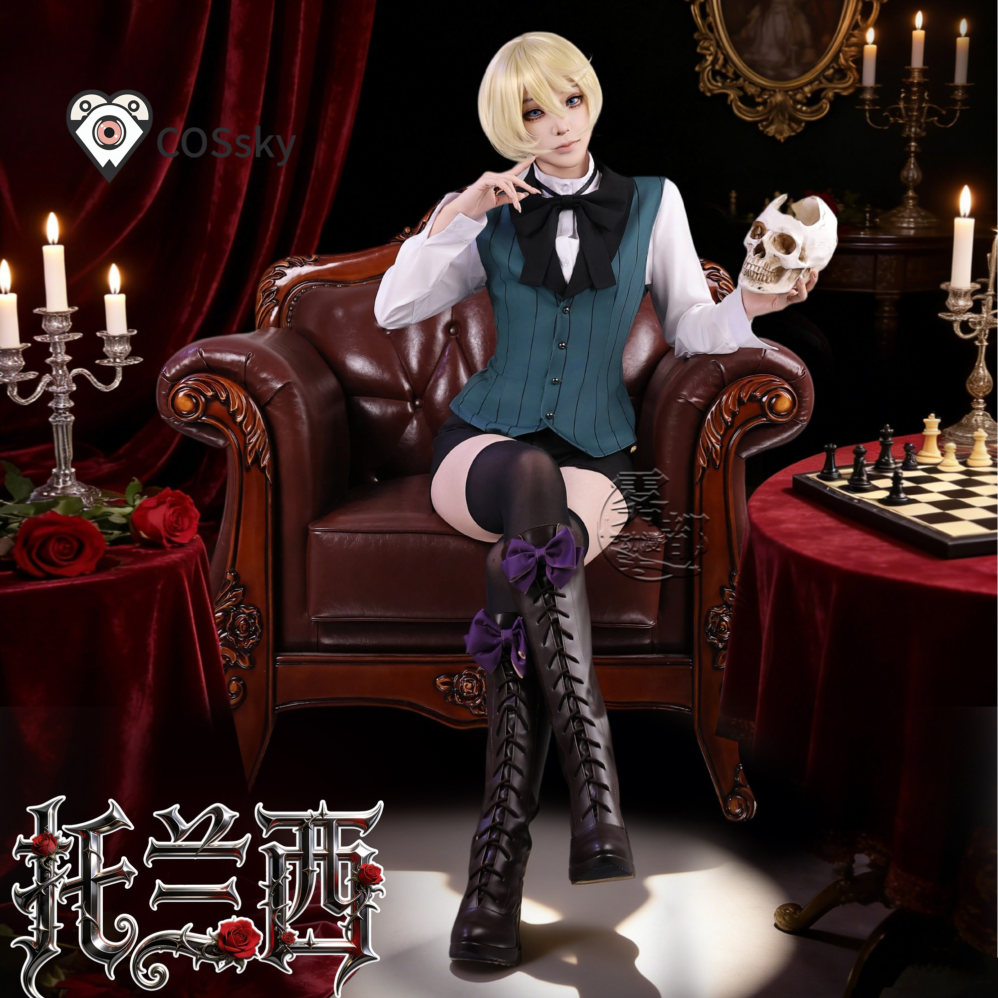 Cosplay Anime Black - Anime Black Butler Alois Trancy Cosplay