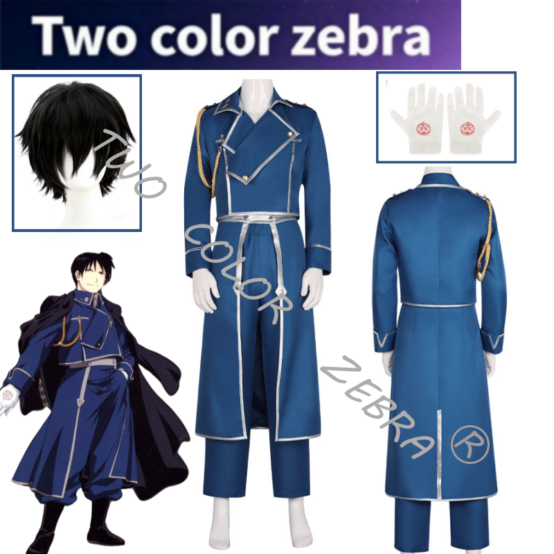 Fullmetal Alchemist Coat - Roy Mustang Blue Military Trench Coat