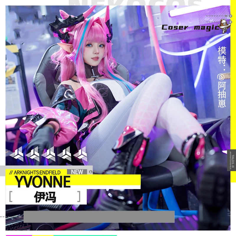 Anime Cosplay Female Characters - yvonne from arknights yvonne cosplay costume