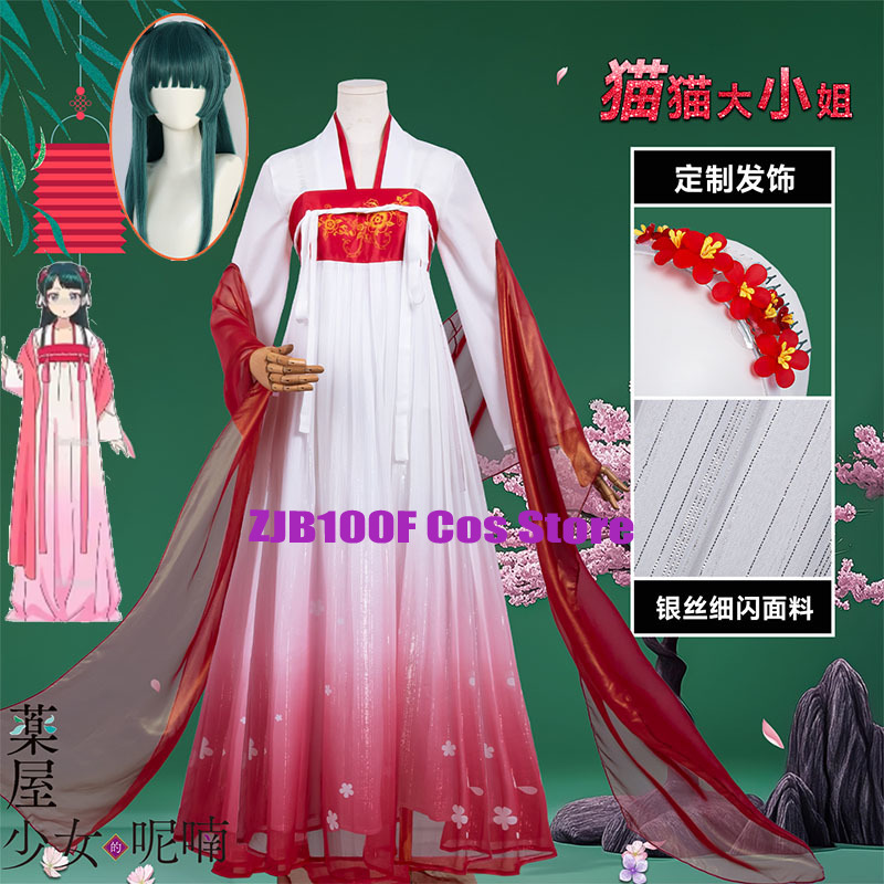 Anime Cosplay Female - ZJB Maomao Red Dress Cosplay Costume