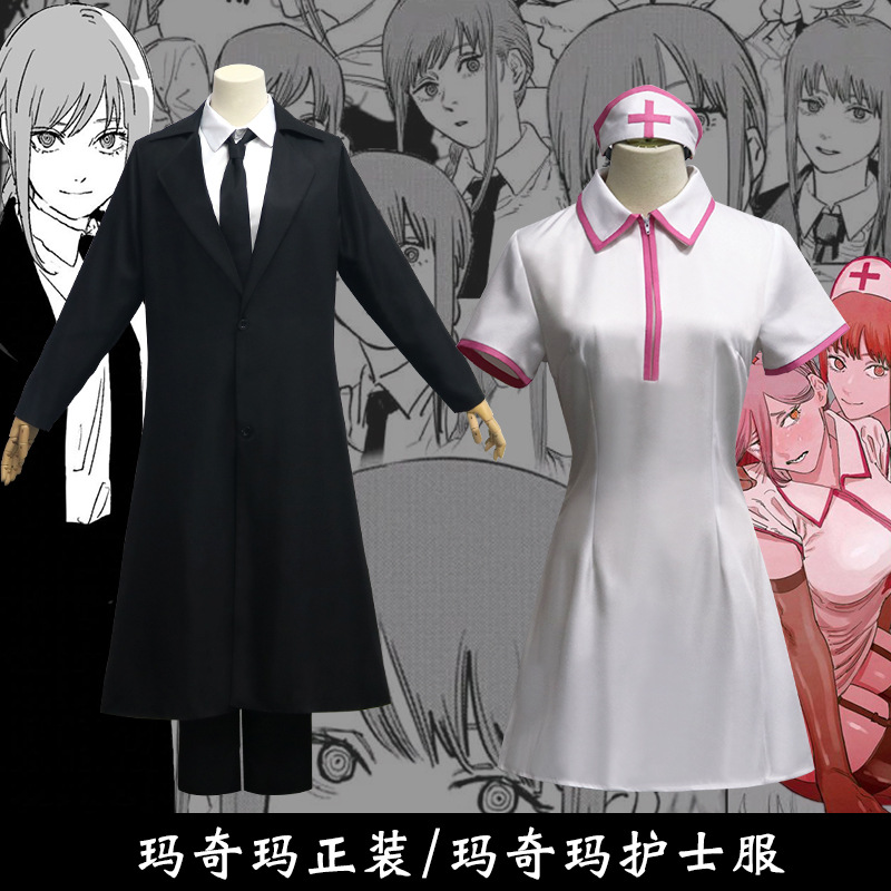 Chainsaw Man Cosplay - Chainsaw Man Machima Cosplay Costume Full