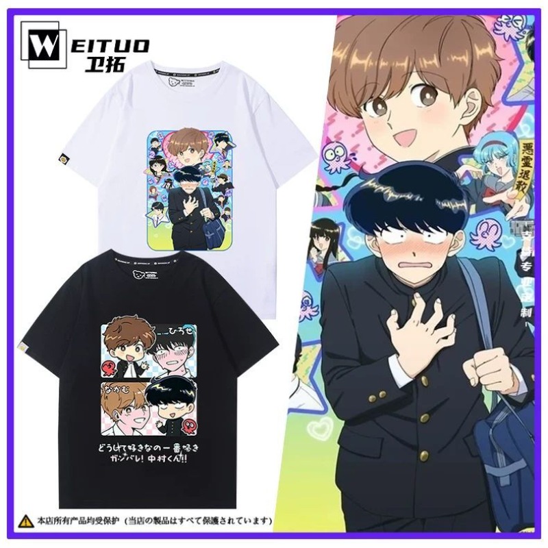 Anime Cosplay Costumes - Go for It, Nakamura! Nakamura Okuto