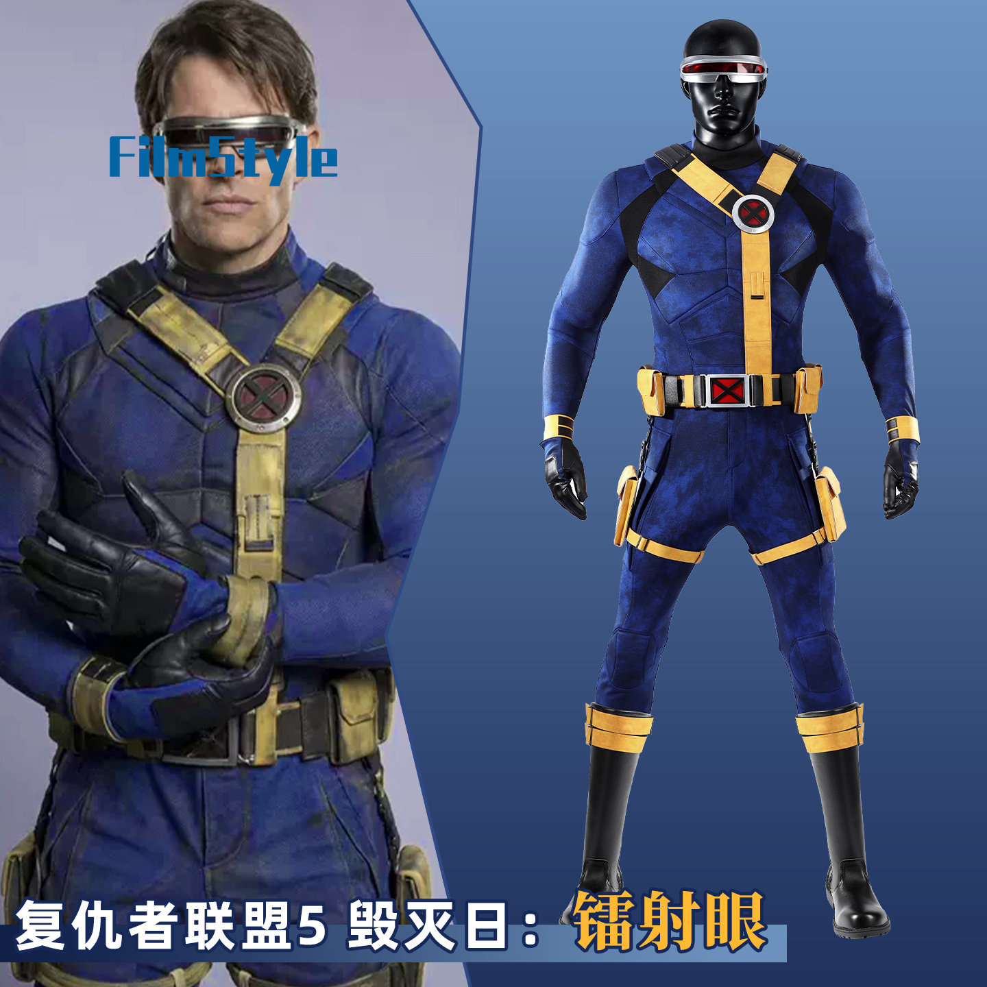 Anime Cosplay Costumes - Scott Summers Cyclops Cosplay Costume Uniform