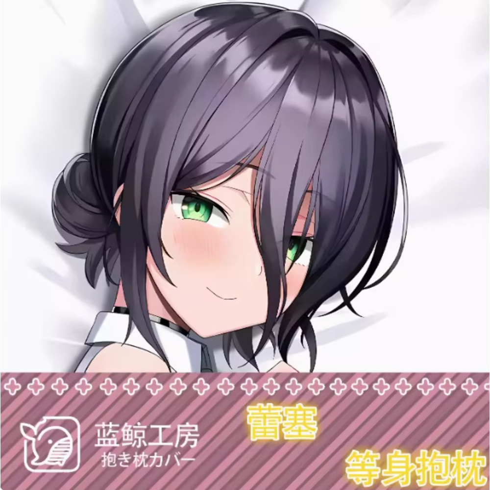 Chainsaw Man Cosplay - Dakimakura Japanese Chainsaw Man Reze Sexy