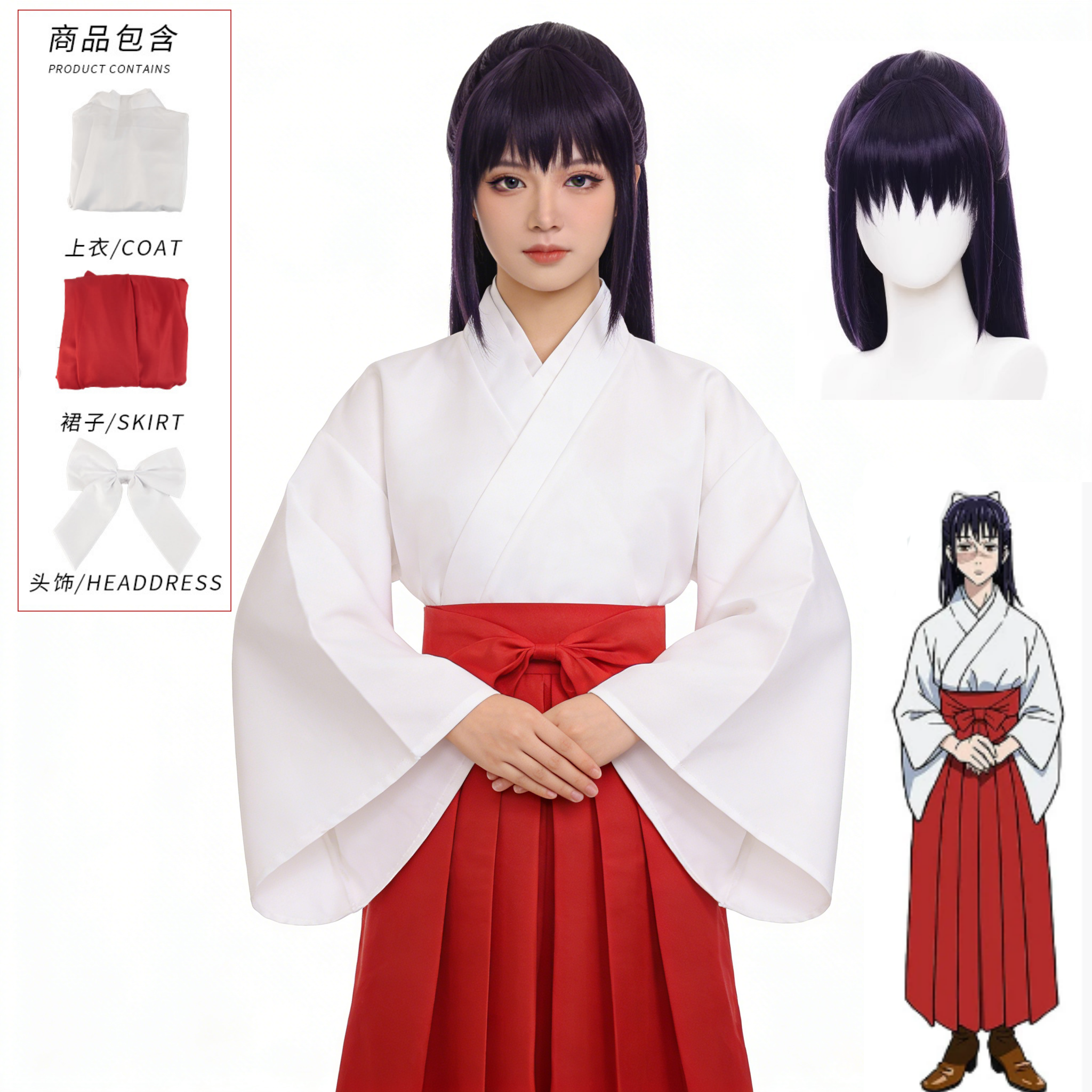 Jujutsu Kaisen Uniform - Anime Jujutsu Kaisen Iroi Utahime Cosplay