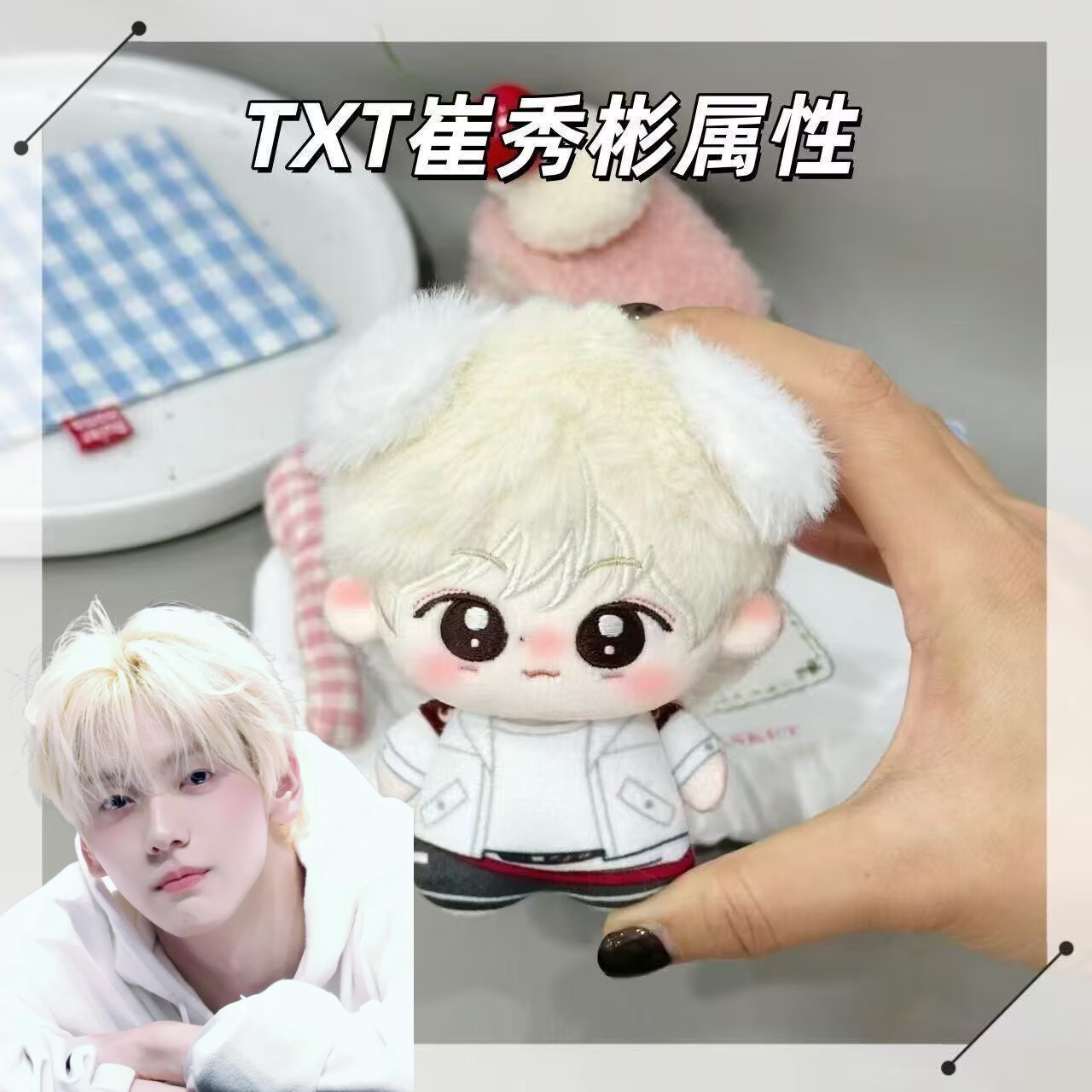 Anime Cosplay Costumes - First release: TOMORROWXTOGETHER Choi Soo-bin character