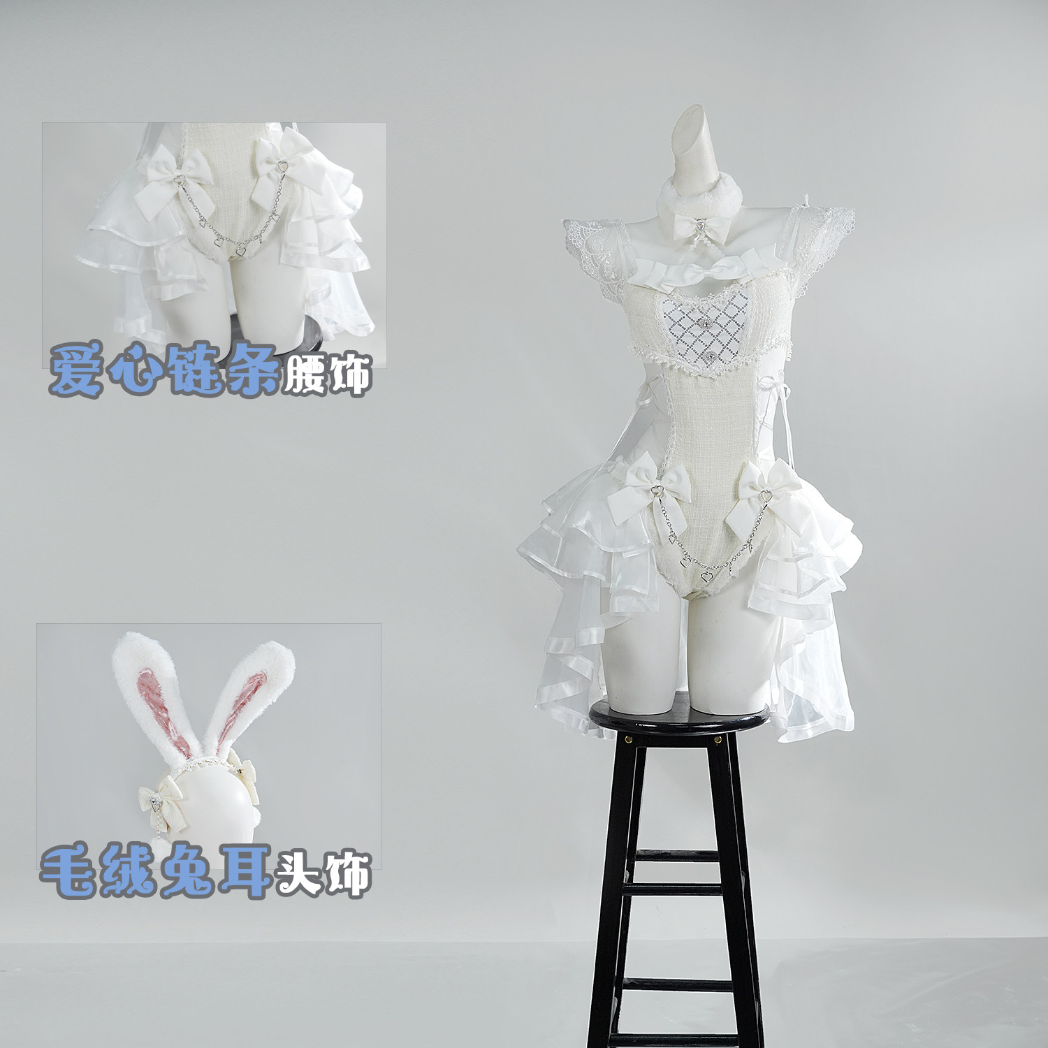 Anime Cosplay Female Characters - Malymoon Original Tweed Tulle Bunny Cosplay