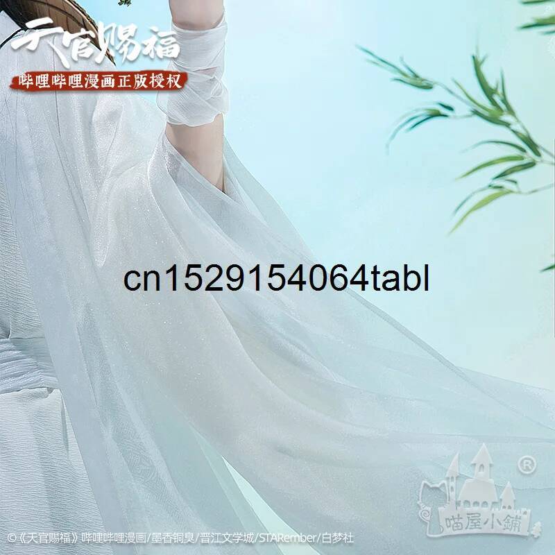 Tian Lian Cosplay Xie Costume  – обзор и цена Anime Cosplay Costumes