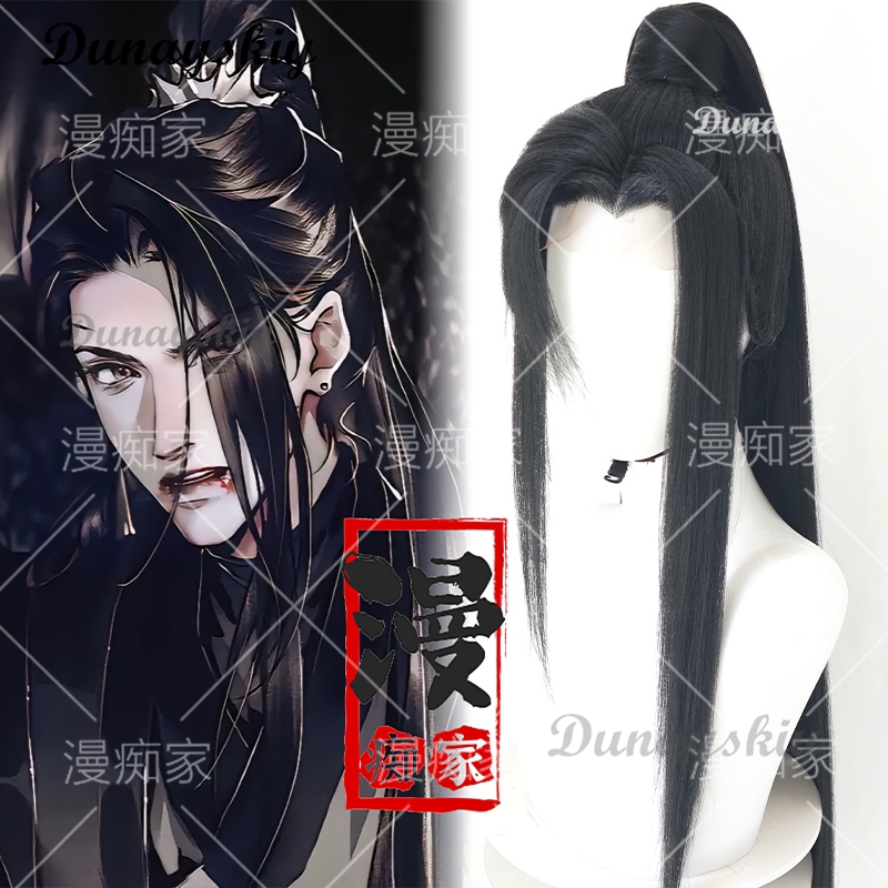 He Xuan Cosplay TGCF Long Blac – обзор и цена Anime Cosplay Long Black Hair