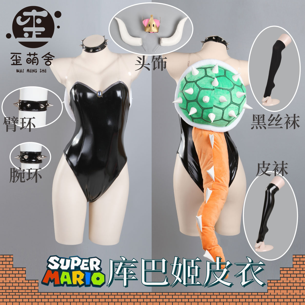Anime Bowsette Cosplay Costume – обзор и цена Cosplay Anime Black