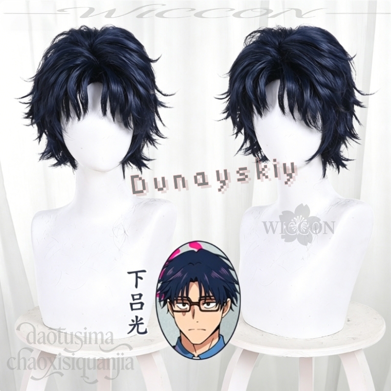 Anime MARRIAGETOXIN Cosplay Wi – обзор и цена Anime Cosplay Blue Hair