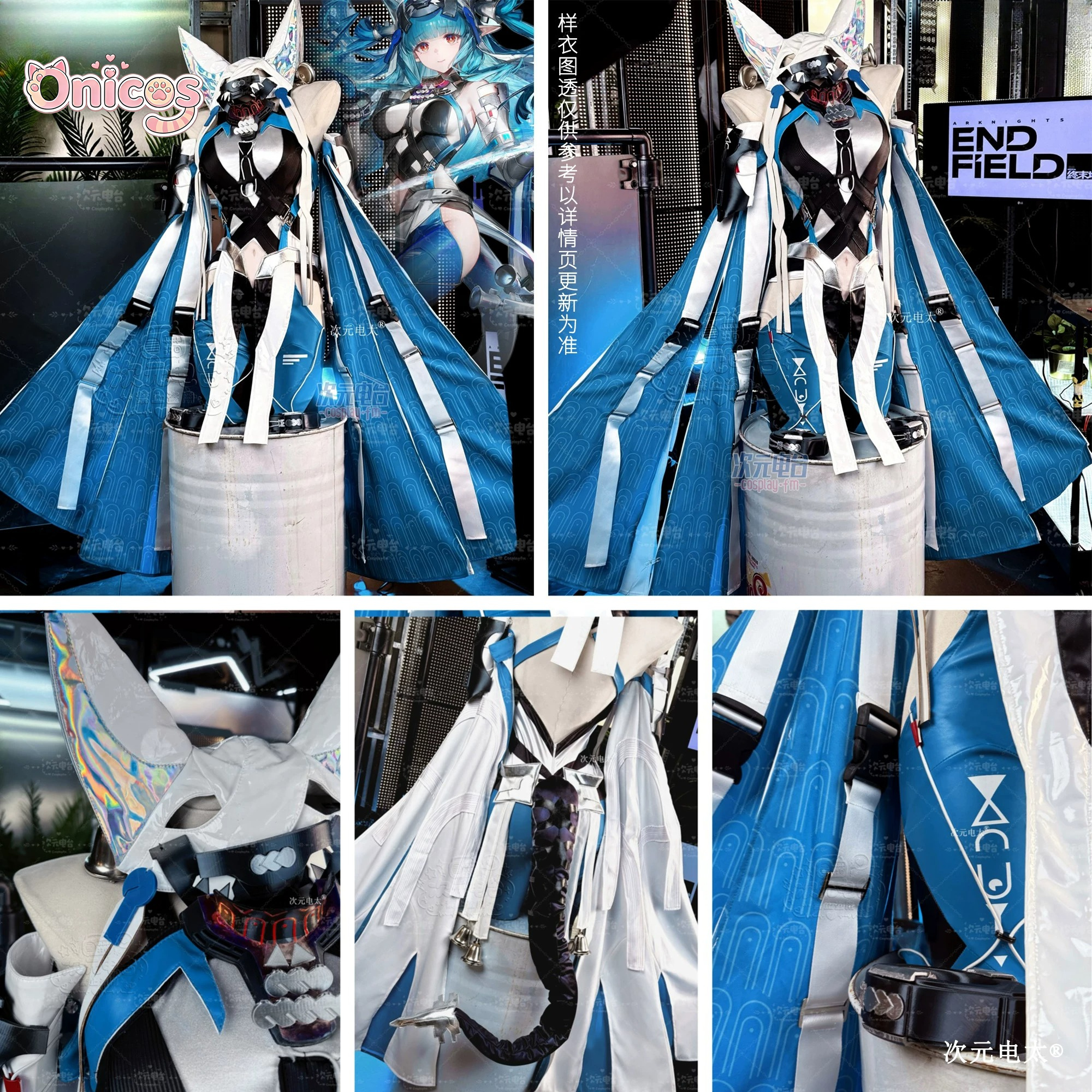 Arknights: Endfield Last Rite  – обзор и цена Anime Cosplay Female