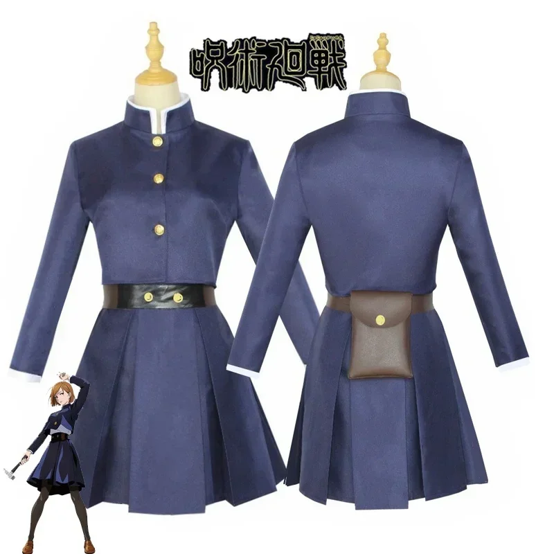 2026  Anime Jujutsu Kaisen Cos – обзор и цена Jujutsu Kaisen Uniform