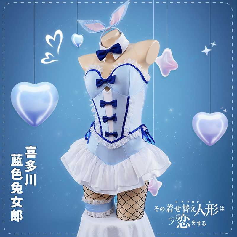 Anime My Dress Up Darling Kita – обзор и цена Anime Marin Cosplay
