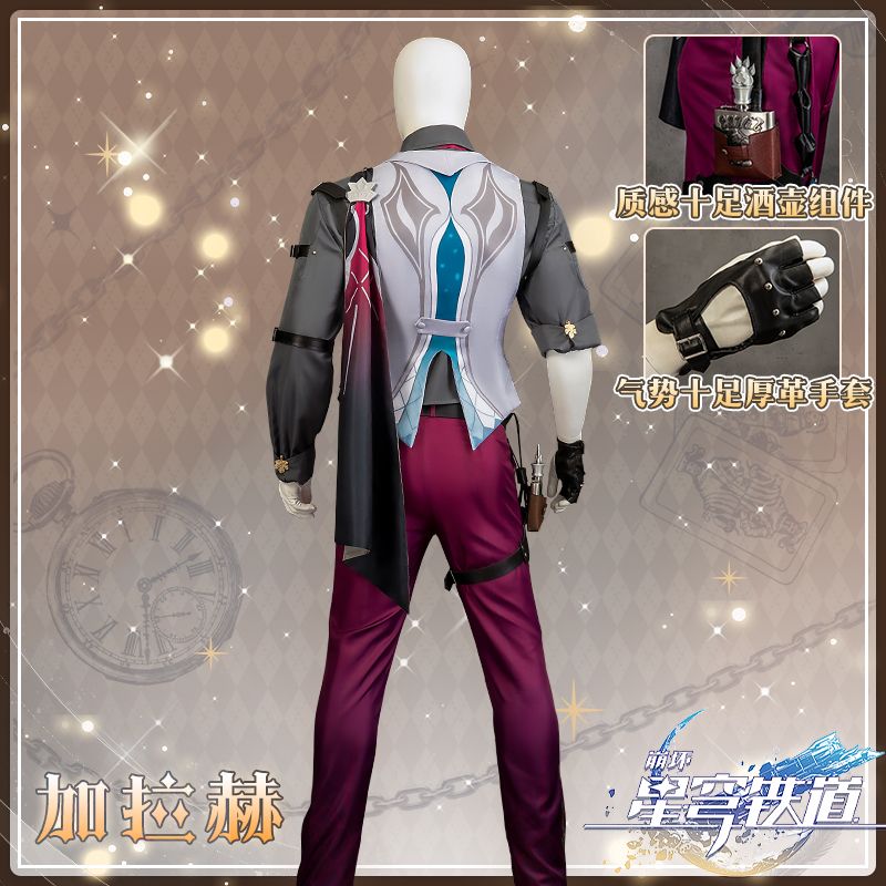 Gallagher Cosplay Costume Game – обзор и цена Anime Cosplay Plus Size