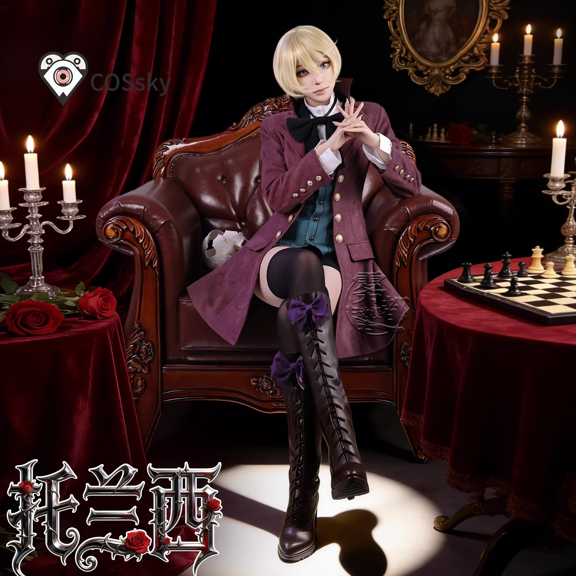 Anime Black Butler Alois Tranc – обзор и цена Cosplay Anime Black