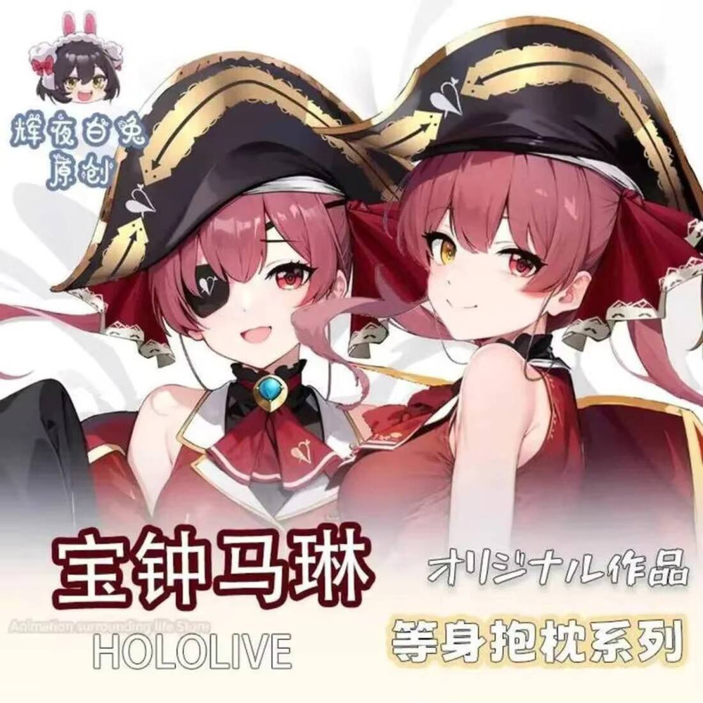 Game  Hololive Vtuber Houshou  – обзор и цена Anime Marin Cosplay