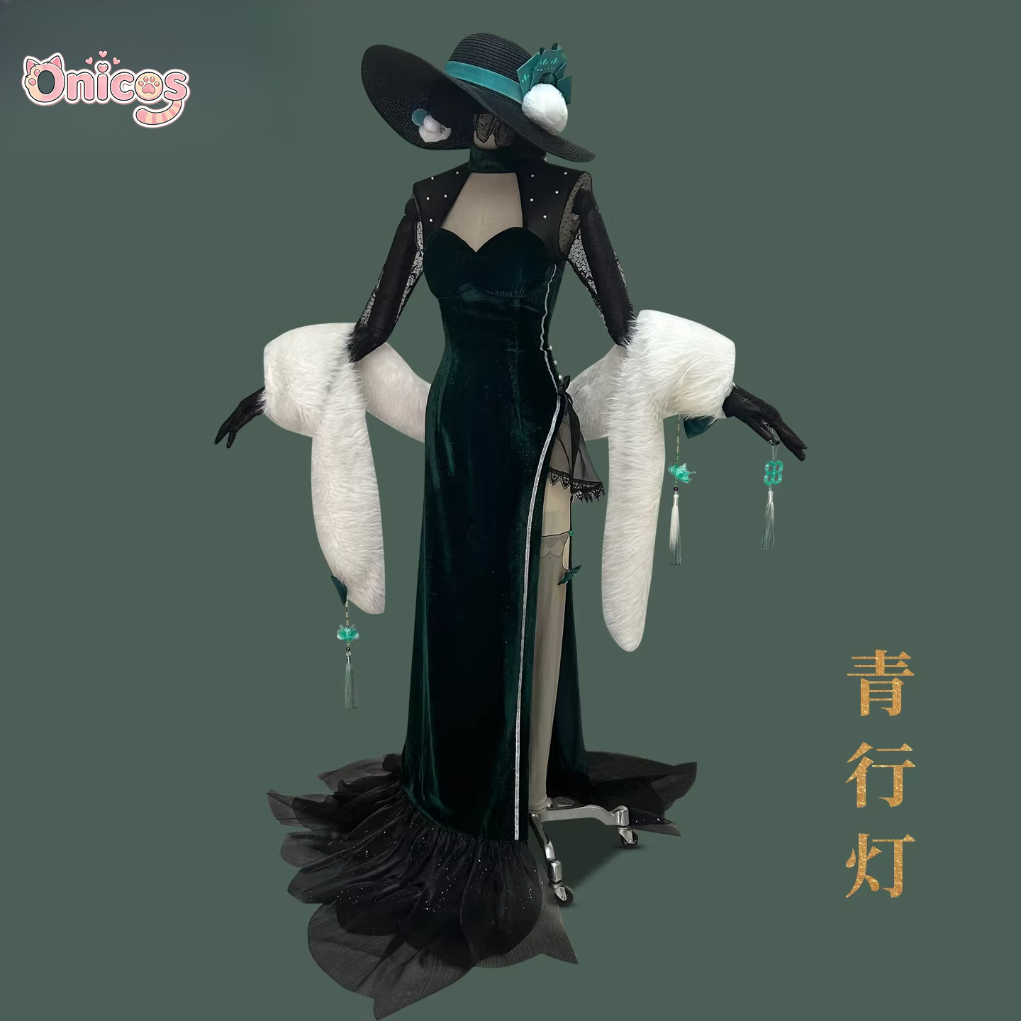 Onmyoji Aoandon - Shangri-La D – обзор и цена Anime Cosplay In Chinese