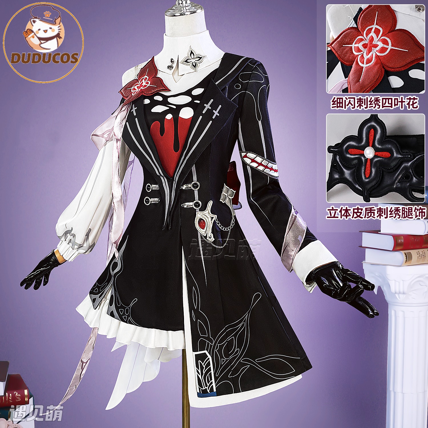 Evernight March 7th Cosplay Co – обзор и цена Anime Cosplay Female Characters