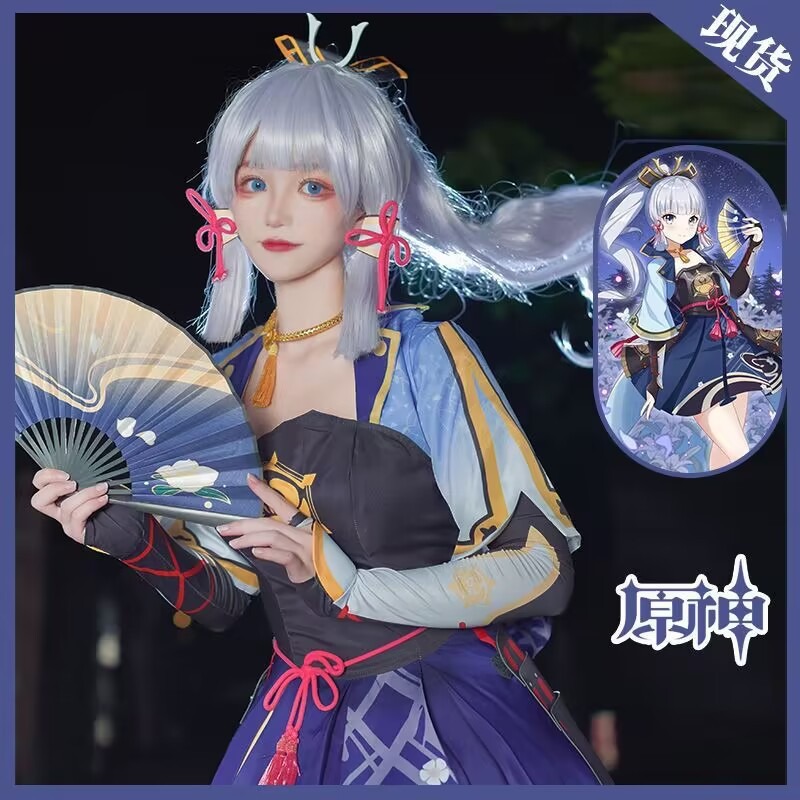 Kamisato Ayaka Cosplay Kostüm  – обзор и цена Anime Cosplay Costumes