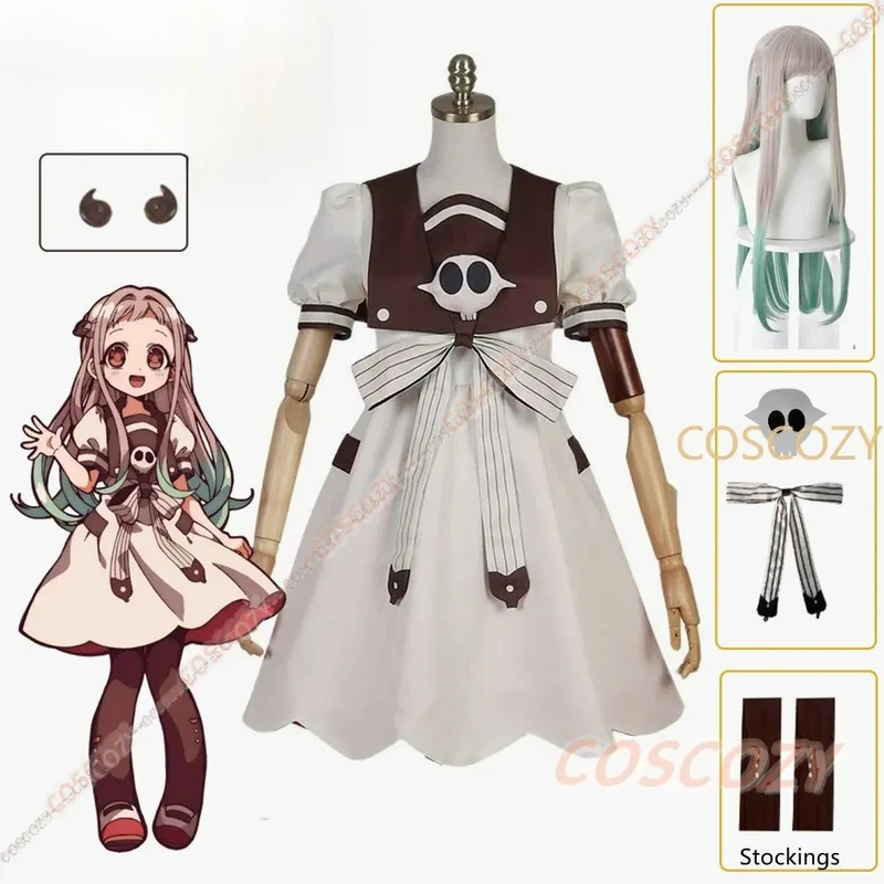 ❤2026★ Anime Toilet-bound Jiba – обзор и цена Anime Cosplay Ideas For Women