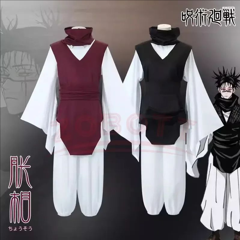 Choso Jujutsu Cosplay Costume  – обзор и цена Jujutsu Kaisen Uniform
