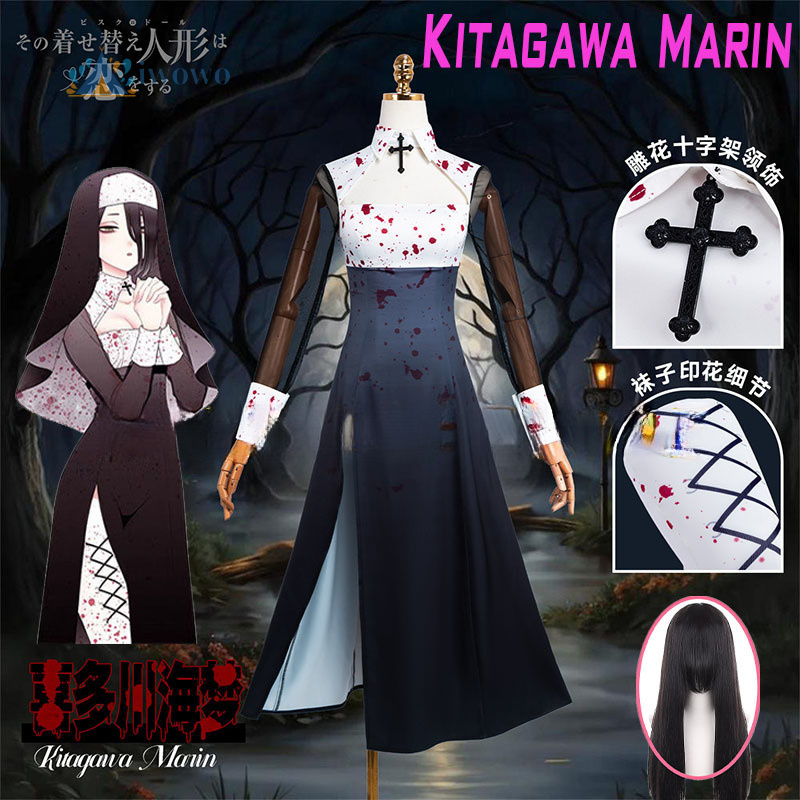 Season 2 My Dress-Up Darling C – обзор и цена Anime Marin Cosplay