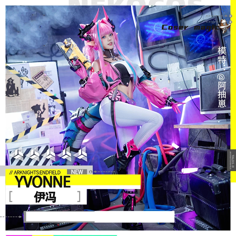 yvonne from arknights yvonne c – обзор и цена Anime Cosplay Female Characters