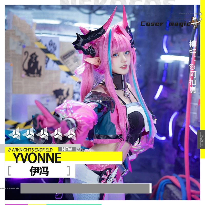 yvonne from arknights yvonne c – обзор и цена Anime Cosplay Female Characters