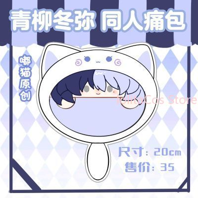 New Aoyagi Toya 20cm Plush Bag – обзор и цена Anime Cosplay Costumes