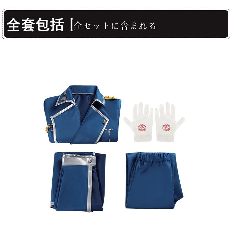 Anime Fullmetal Alchemist Cosp – обзор и цена Fullmetal Alchemist Coat