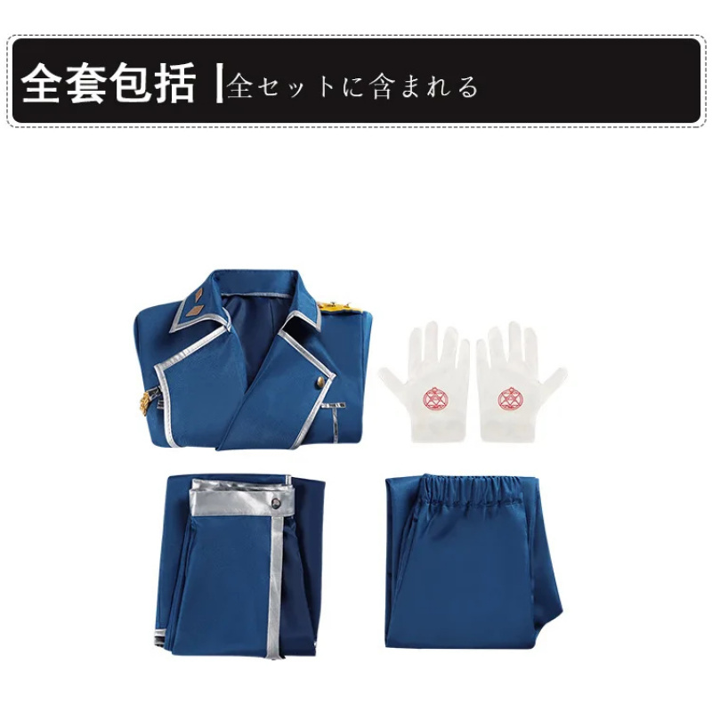 ★Halloween Cosplay Costume Ani – обзор и цена Fullmetal Alchemist Coat