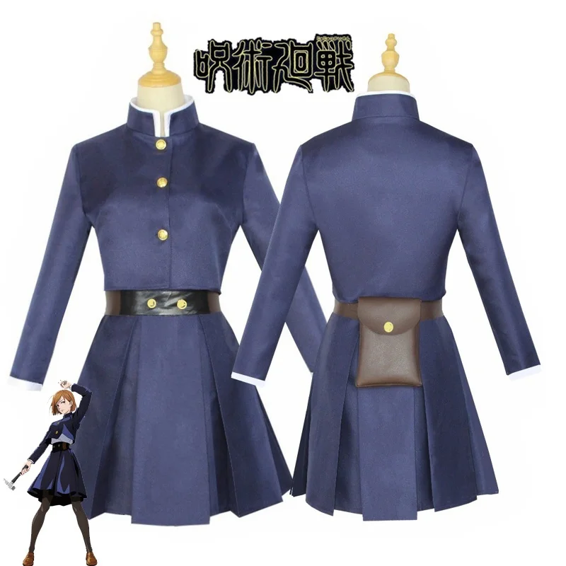 Anime Jujutsu Kaisen Cosplay C – обзор и цена Jujutsu Kaisen Uniform