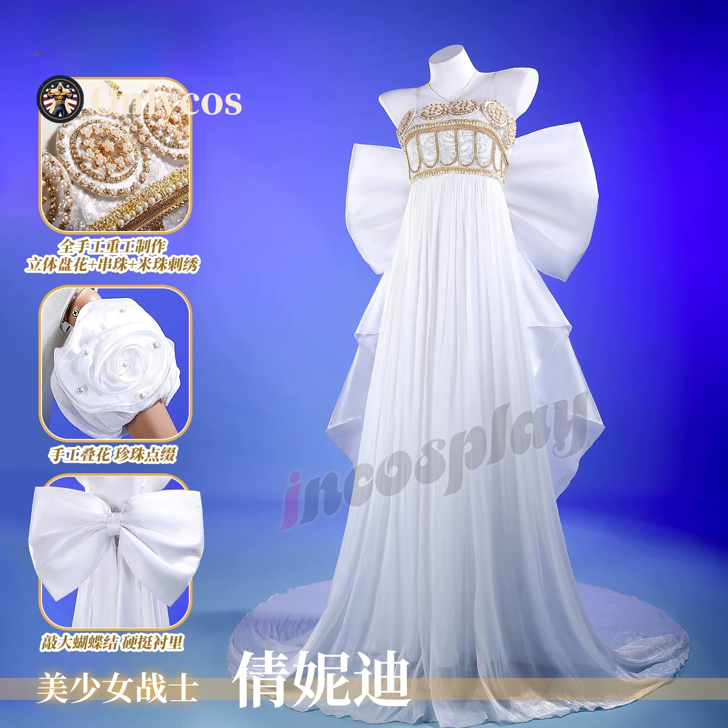 Sailor Moon Queen Serenity Cos – обзор и цена Anime Cosplay Female