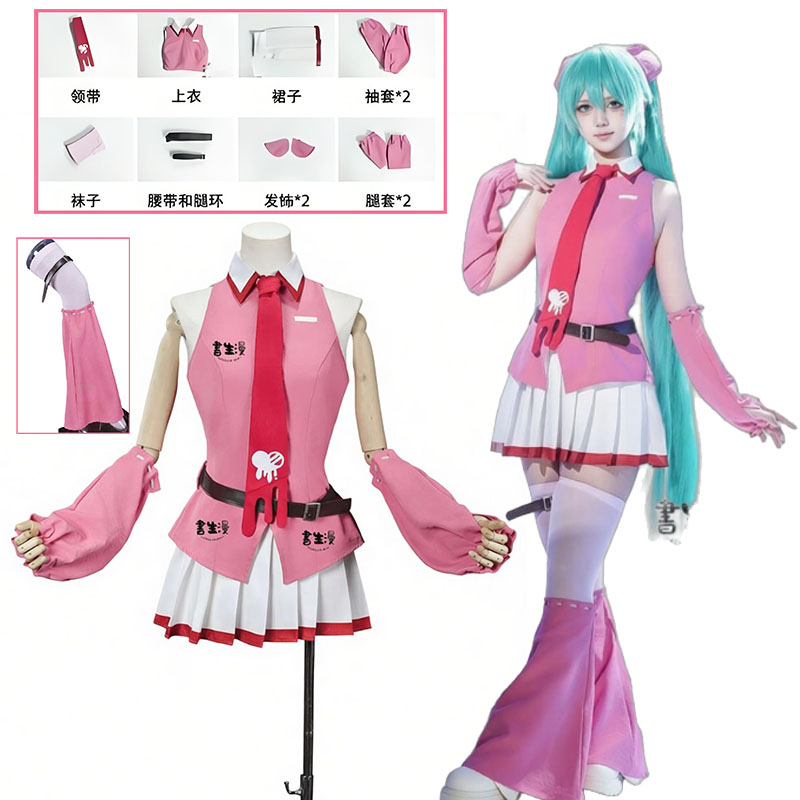 Anime MMiLku Gloomy Bear Cross – обзор и цена Anime Cosplay Costumes