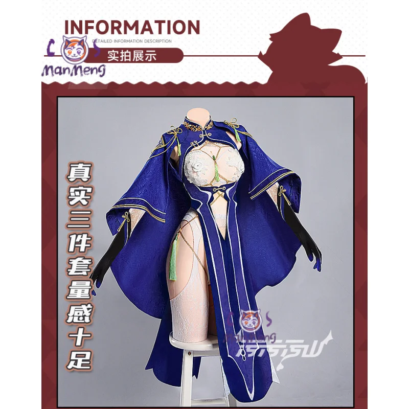 Azur Lane KMS Mainz Women's Co – обзор и цена Anime Cosplay In Chinese