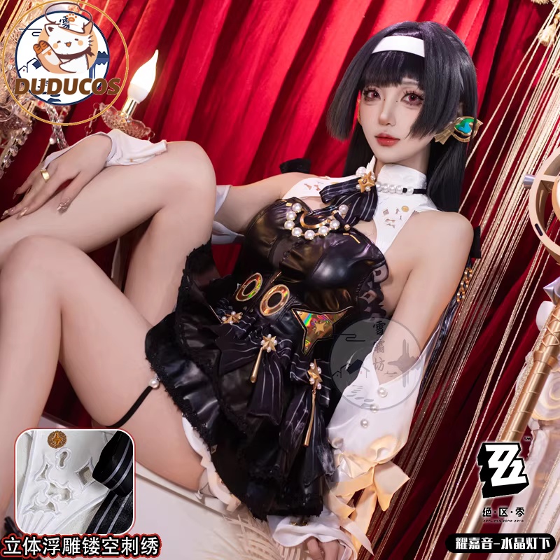 Astra Yao Cosplay Costume Game – обзор и цена Anime Cosplay Plus Size