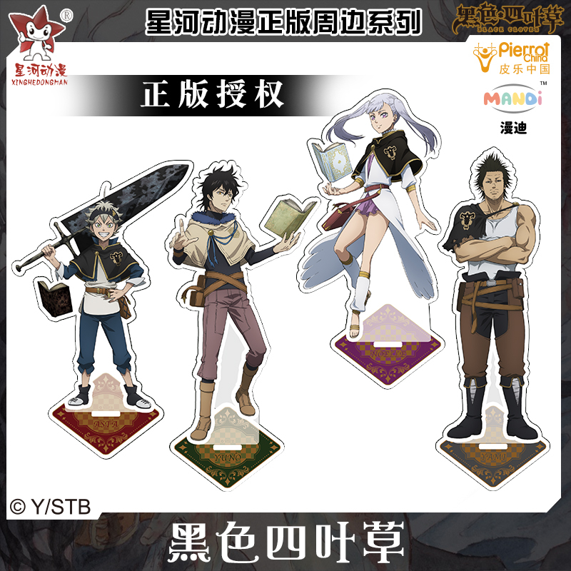 Anime Black Clover Acrylic Sta – обзор и цена Black Clover Grimoire