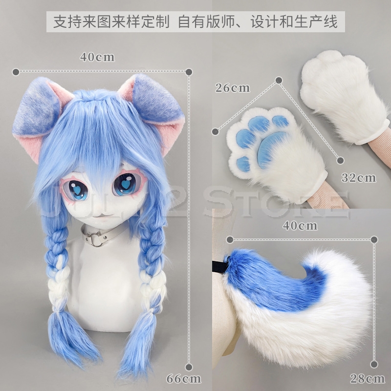 July 2 Store Fursuit Head Kigu – обзор и цена Anime Cosplay Mask