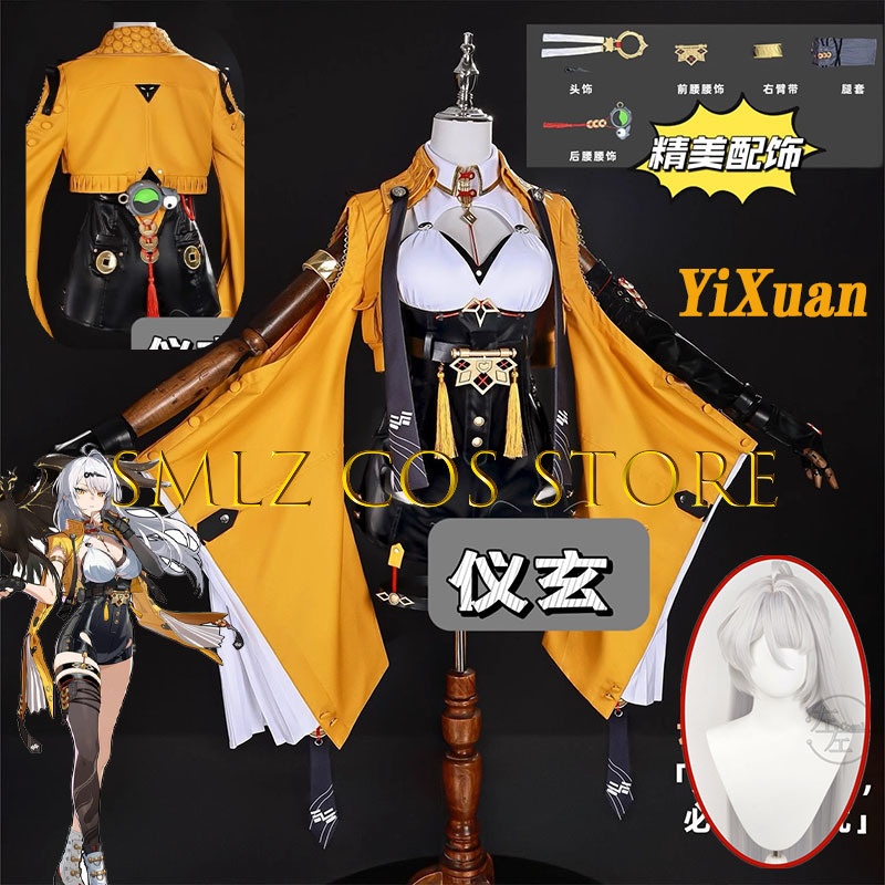 Yixuan Cosplay Game Zenless Zo – обзор и цена Anime Cosplay Costumes