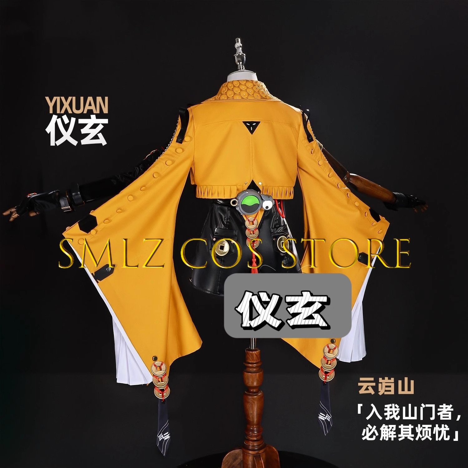 Yixuan Cosplay Game Zenless Zo – обзор и цена Anime Cosplay Costumes