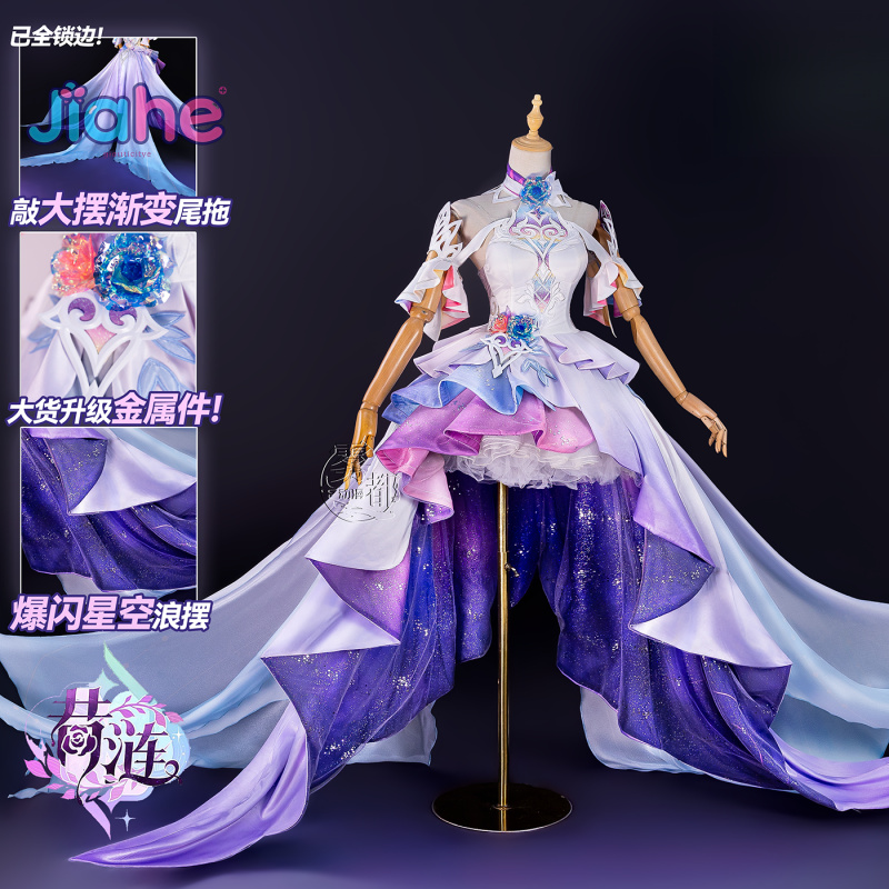 Game Honkai：Star Rail Cyrene C – обзор и цена Anime Cosplay Female Characters