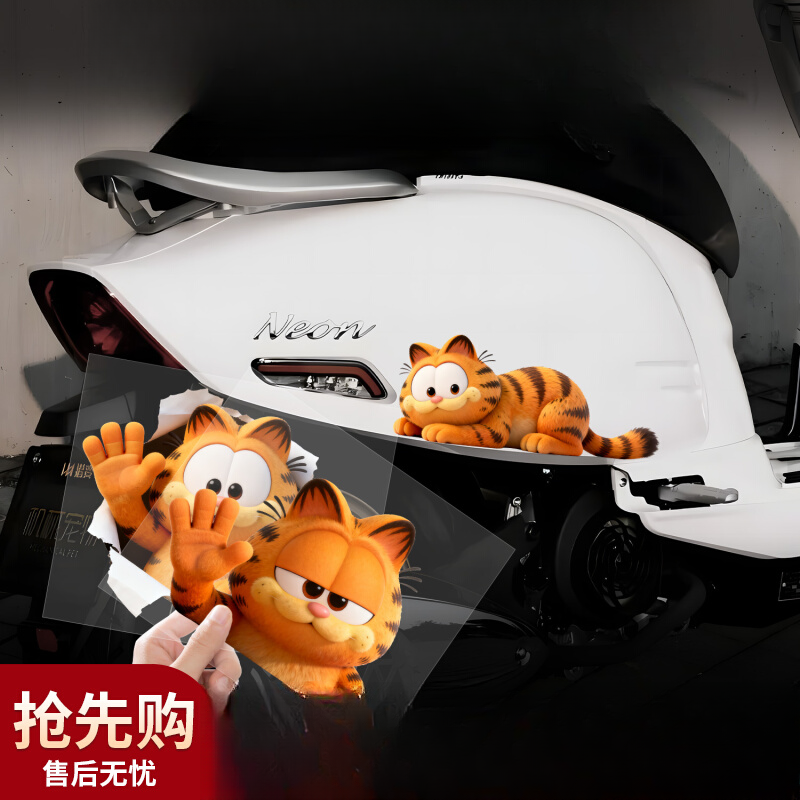 Cute Garfield Cartoon Vinyl St – обзор и цена Anime Cosplay Roleplay